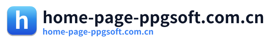 home-page-ppgsoft.com.cn